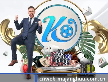 cnweb-majanghuu.com.cn APP 深度功能