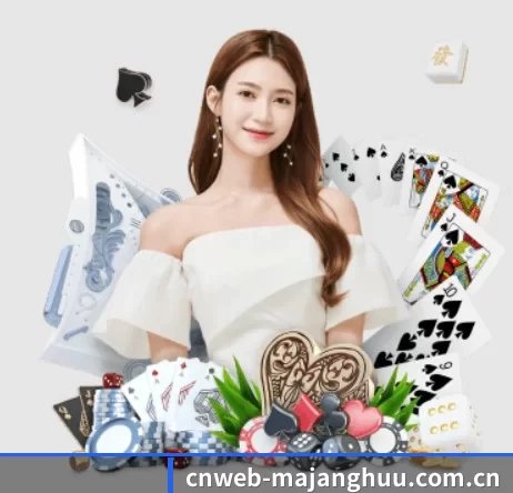 cnweb-majanghuu.com.cn APP