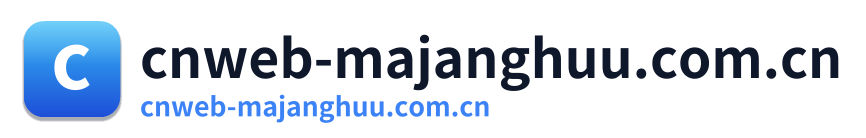 cnweb-majanghuu.com.cn